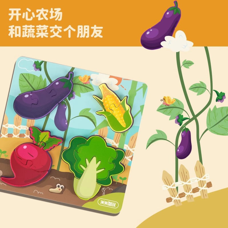 大颗粒乐趣童年动物卡通对战拼图亲子互动早教益智玩具批发Large-Piece Fun Childhood Animal Cartoon Battle Jigsaw Puzzle – Parent-Child Interactive Early Learning Educational Toy Wholesale