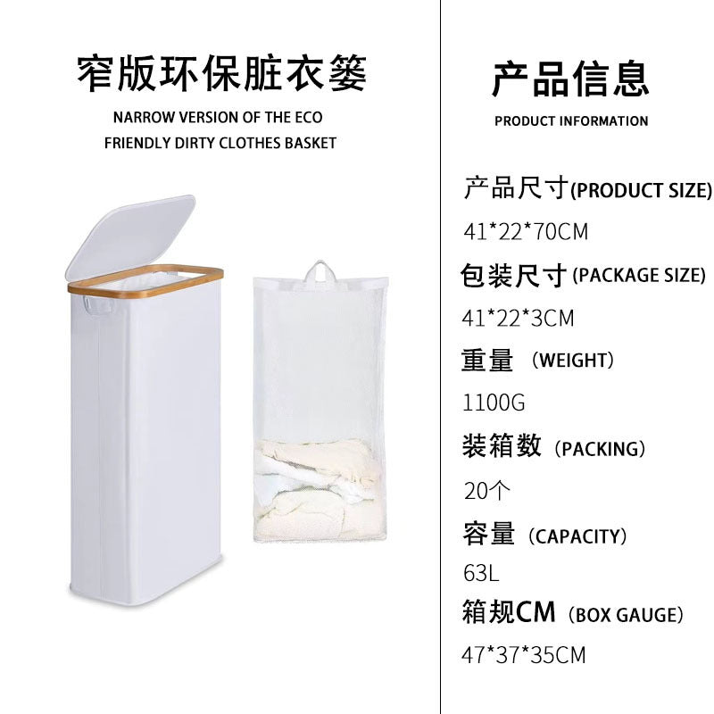 亚马逊脏衣篮卧室配内袋可折叠脏衣服收纳篮牛津布衣物现代简约Amazon Laundry Basket for the Bedroom with Inner Pocket – Foldable Laundry Storage Basket in Oxford Cloth, Modern Minimalist Style