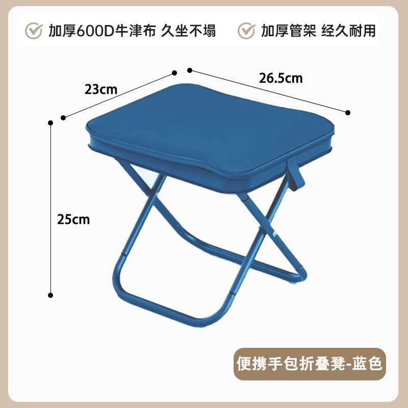 笔袋折叠下马扎Folding pencil case and stool