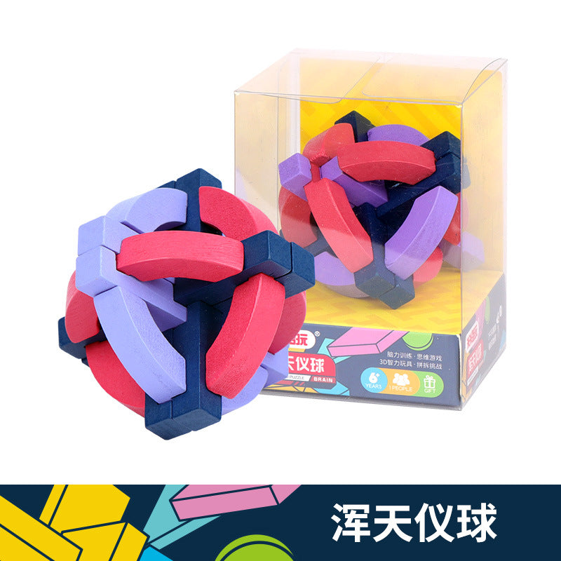 榫卯结构脑力大通关孔明锁鲁班锁礼盒6岁以上儿童休闲解锁玩具Mortise and Tenon Puzzle Challenge: Kongming Lock and Lu Ban Lock Gift Set – Leisure Puzzle Toy for Children Aged 6 and Over