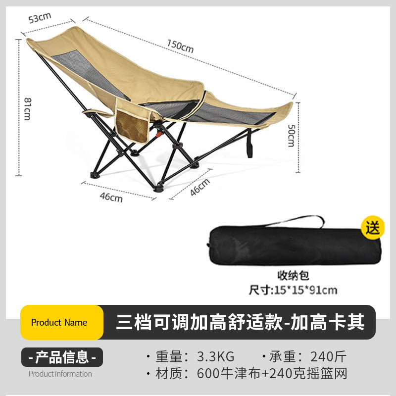 户外折叠便携式躺椅Outdoor Foldable Portable Deck Chair