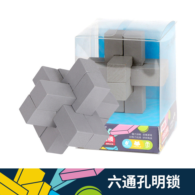 儿童早教益智解环解锁玩具 木制孔明锁鲁班锁 古典拆装成人玩具Children’s Go and Army Chess Game – Multifunctional Board Game for Primary School Pupils: Educational Folding Chess Board, Wooden Toy