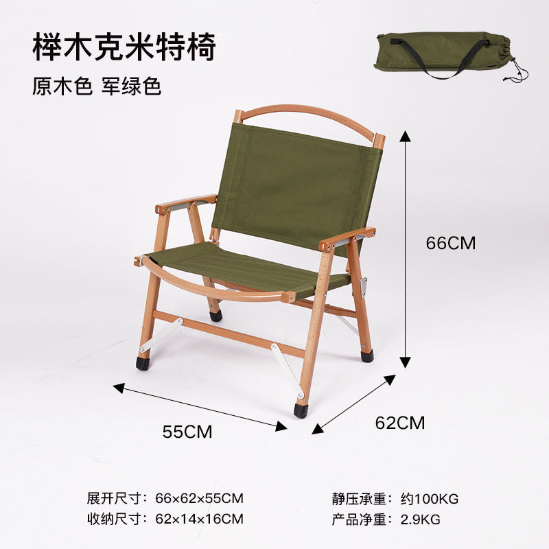 户外榉木折叠椅Outdoor Beech Folding Chair