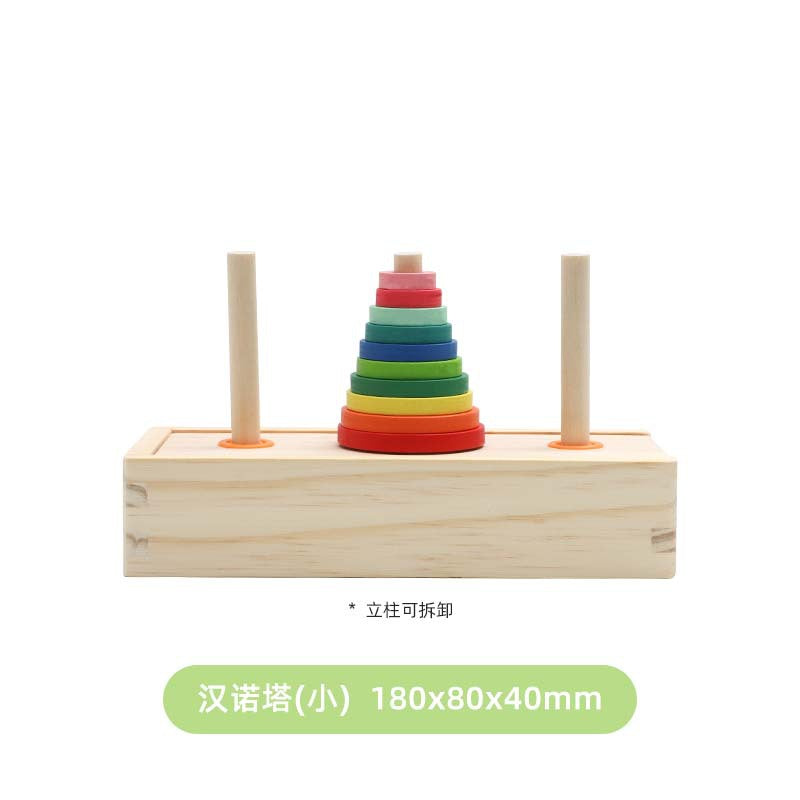 彩虹堆堆乐汉诺塔叠叠乐大小认知颜色分辨幼儿童益智亲子互动玩具Rainbow Stacking Tower: Tower of Hanoi, Stacking Game, Size Recognition and Colour Identification – Educational Toy for Young Children and Parent-Child Interaction
