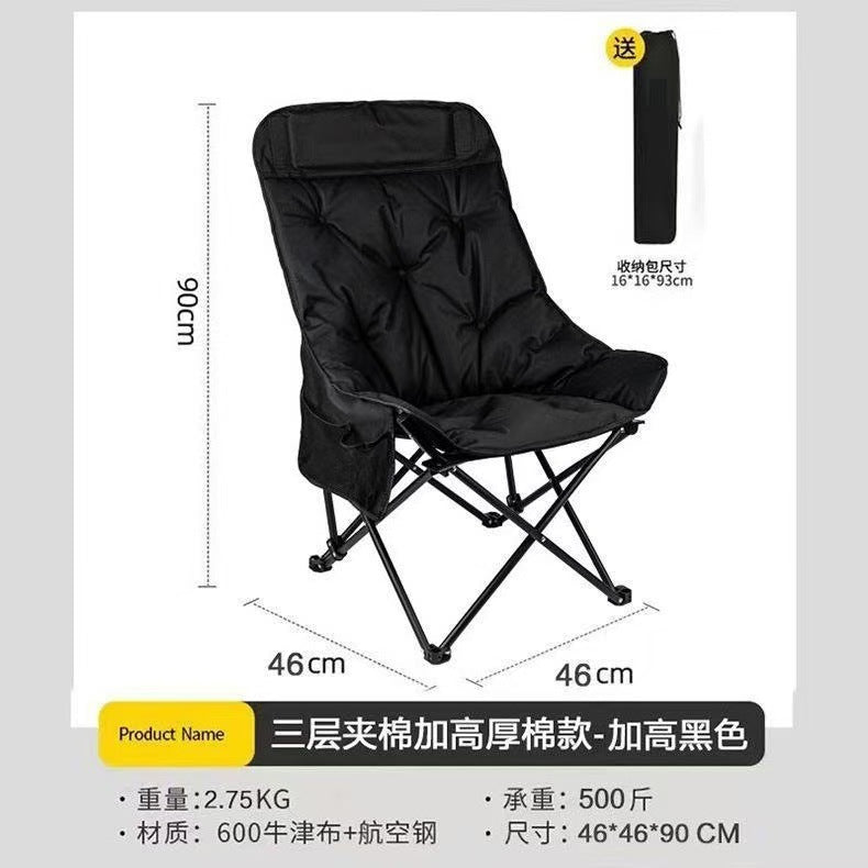 高背月亮椅High-back Moon Chair