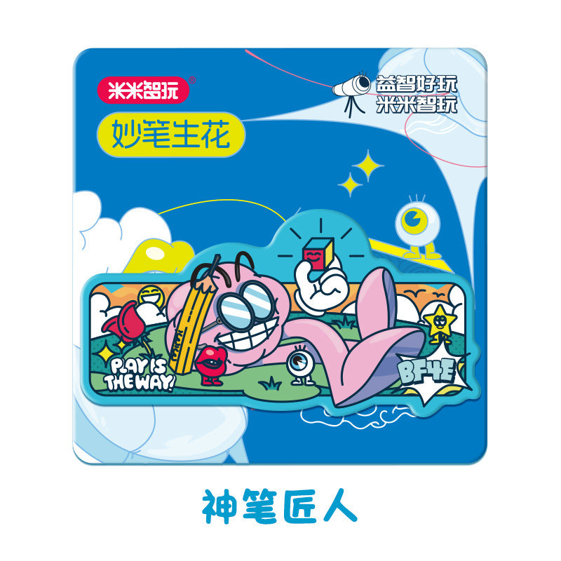米米智玩 DIY 冰箱贴，自由创作，让冰箱成为你的艺术舞台！Mimi Smart Play DIY fridge magnets – let your creativity run wild and turn your fridge into your very own canvas!