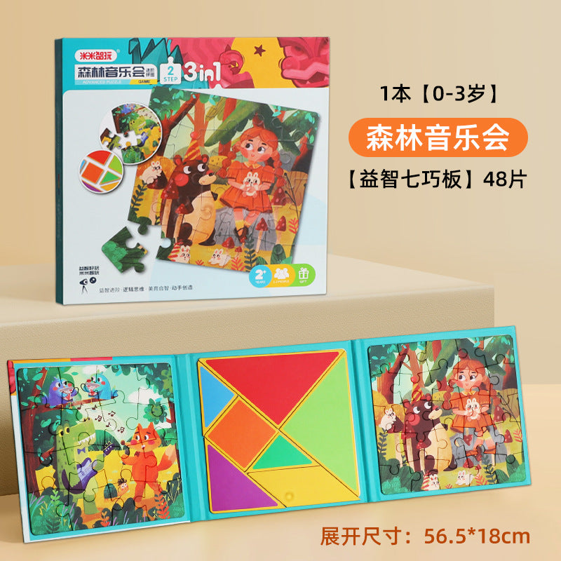 儿童进阶益智磁性拼图幼儿磁力早教宝宝幼儿园3到6岁宝宝女玩具Advanced Educational Magnetic Puzzles for Children – Early Learning Magnetic Toys for Toddlers and Nursery Children, Ages 3 to 6 – Girls’ Toys