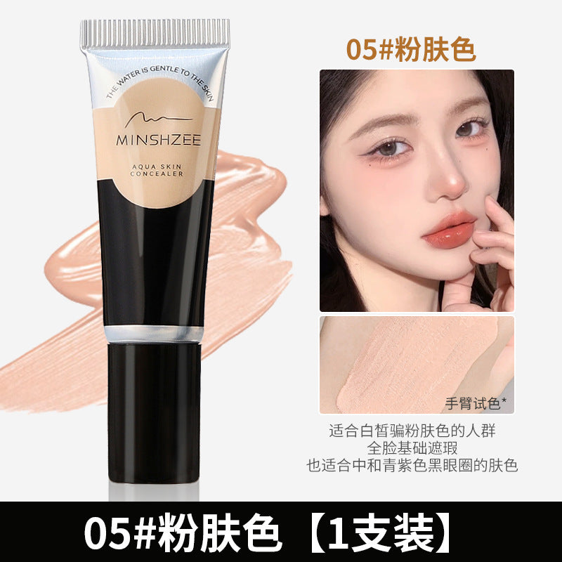 遮瑕膏不卡粉遮瑕液遮痘印斑点黑眼圈转色液遮暇跨境遮瑕膏Concealer that doesn’t cake, liquid concealer, concealer for acne marks, blemishes and dark circles, colour-correcting serum, cross-border concealer