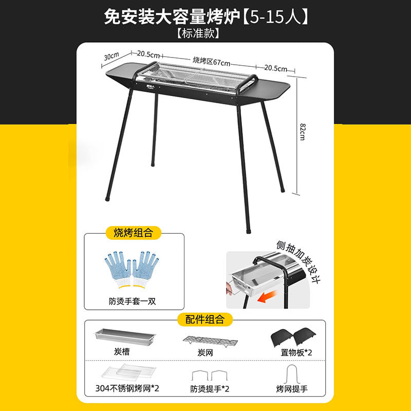 大容量烤炉Large-Capacity Oven