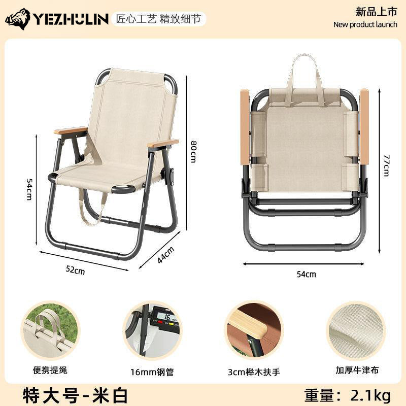 户外露营折叠椅Folding chairs for outdoor camping
