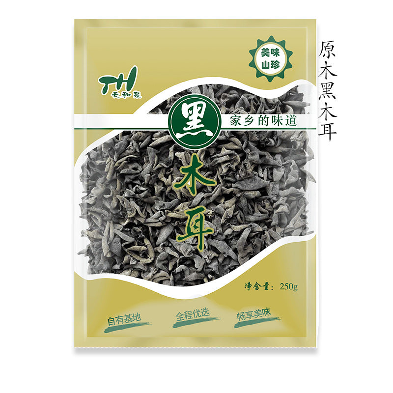 源头厂家供应山之珍礼盒20余款食用菌山珍土特产礼盒福利礼品Direct from the manufacturer: over 20 varieties of ‘Mountain Treasures’ gift boxes featuring edible fungi, mountain delicacies and local specialities – perfect as corporate gifts
