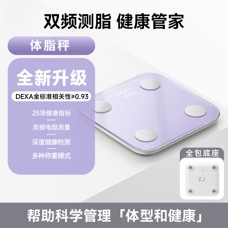 体重秤智能家用体脂秤高品质健康称计精准专业人体电子秤一个起批Smart Home Body Fat Scale – High-Quality Health Scale, Accurate and Professional Electronic Body Scale – Wholesale from one unit