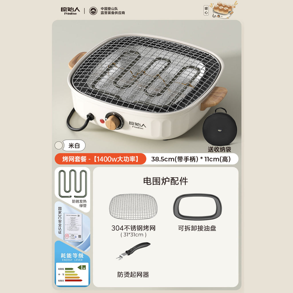 烧烤炉Barbecue Grill