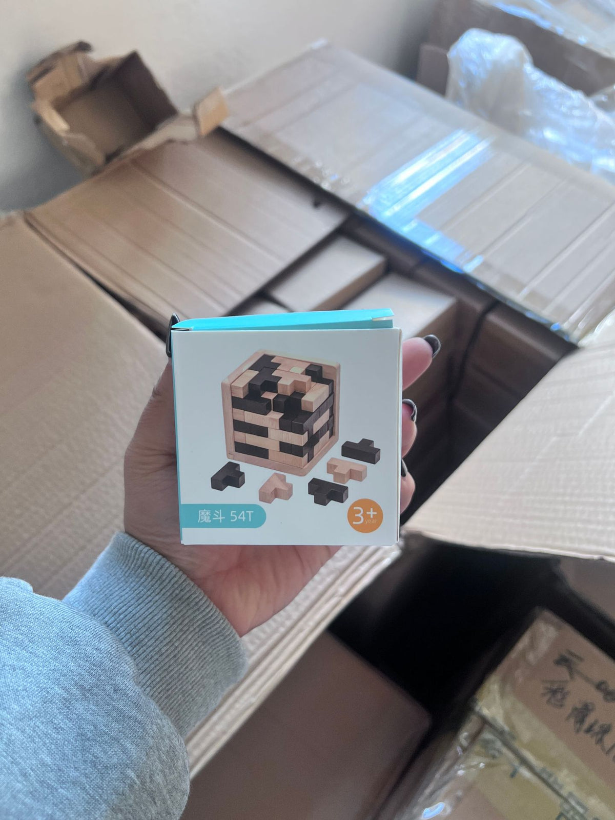 魔斗54T玩具54L古典积木孔明锁鲁班锁办公室减压趣味成人益智玩具Magic Battle 54T Toy 54L Classic Building Blocks: Kongming Puzzle, Lu Ban Puzzle – Fun and Stress-Relieving Adult Brain Teaser for the Office