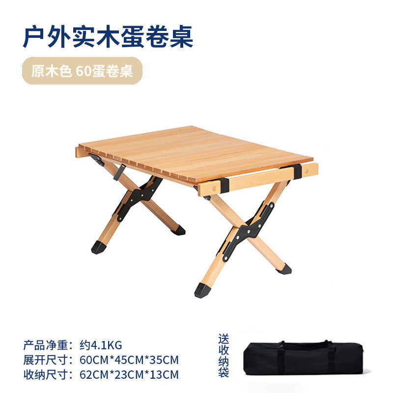 便携式露营桌椅套装Portable Camping Table and Chair Set