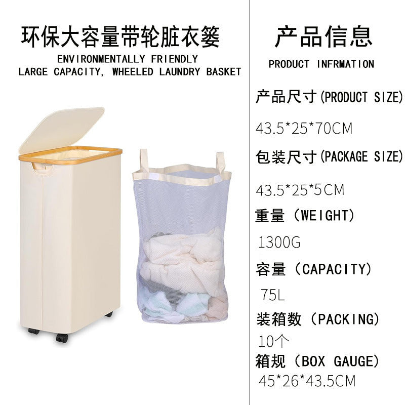 跨境可折叠带轮脏衣篮家用大容量可水洗环保洗衣篮卧室衣物收纳筐Cross-border Foldable Laundry Basket with Wheels – Large-Capacity, Washable, Eco-Friendly Laundry Basket for Home Use – Bedroom Clothes Storage Basket