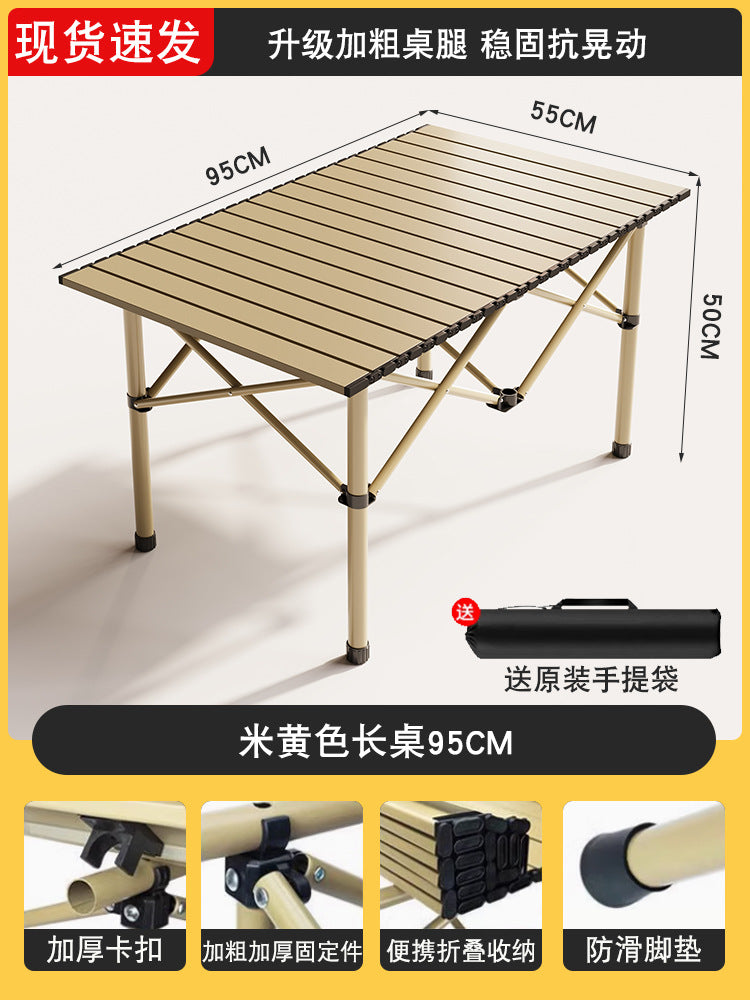 户外折叠桌Outdoor folding table