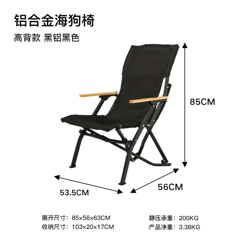 铝合金户外折叠椅Aluminium alloy outdoor folding chair