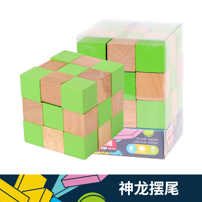 儿童早教益智解环解锁玩具 木制孔明锁鲁班锁 古典拆装成人玩具Children’s Go and Army Chess Game – Multifunctional Board Game for Primary School Pupils: Educational Folding Chess Board, Wooden Toy
