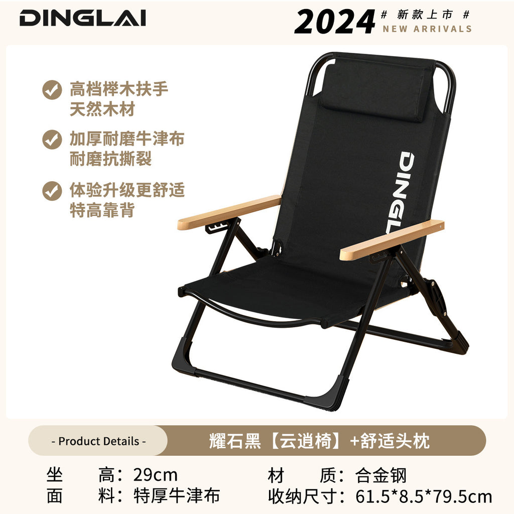 五档调节钓鱼椅Five-position adjustable fishing chair