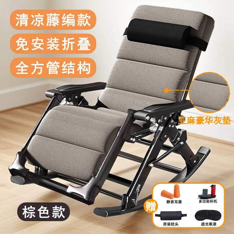 可坐可摇藤编休闲椅Wicker Leisure Chair – for sitting or rocking