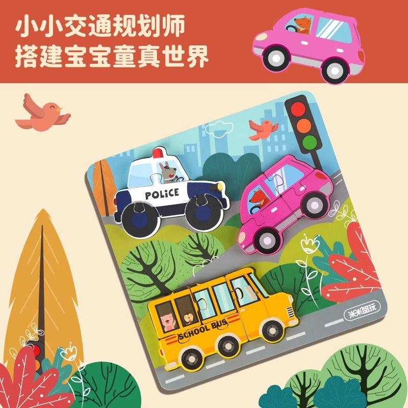 大颗粒乐趣童年动物卡通对战拼图亲子互动早教益智玩具批发Large-Piece Fun Childhood Animal Cartoon Battle Jigsaw Puzzle – Parent-Child Interactive Early Learning Educational Toy Wholesale