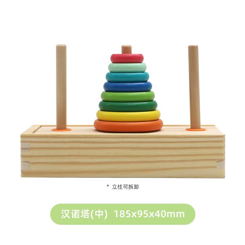 彩虹堆堆乐汉诺塔叠叠乐大小认知颜色分辨幼儿童益智亲子互动玩具Rainbow Stacking Tower: Tower of Hanoi, Stacking Game, Size Recognition and Colour Identification – Educational Toy for Young Children and Parent-Child Interaction