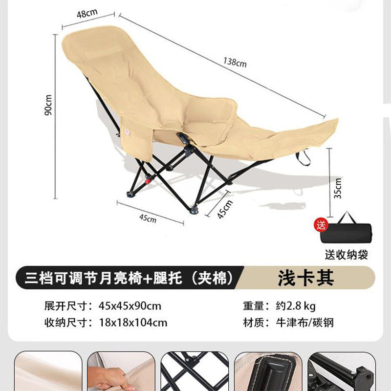 户外折叠椅三挡可折叠Outdoor folding chair with three folding positions