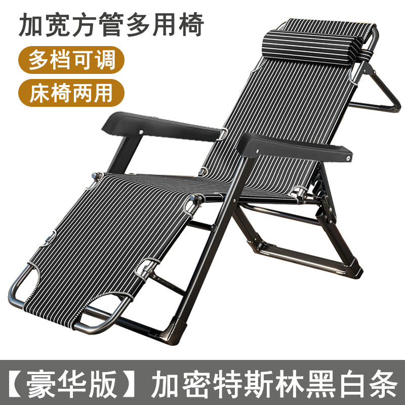 折叠躺椅Folding deckchair