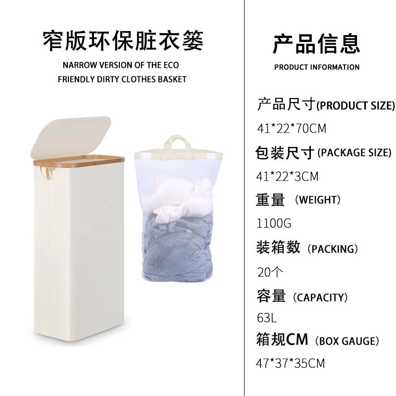 亚马逊脏衣篮卧室配内袋可折叠脏衣服收纳篮牛津布衣物现代简约Amazon Laundry Basket for the Bedroom with Inner Pocket – Foldable Laundry Storage Basket in Oxford Cloth, Modern Minimalist Style