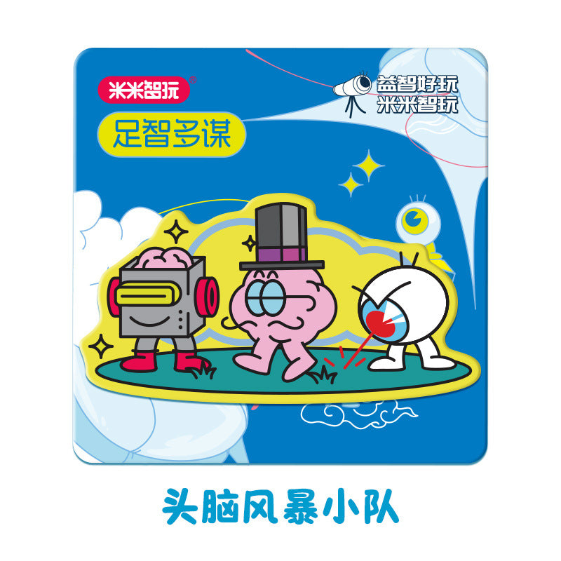 米米智玩 DIY 冰箱贴，自由创作，让冰箱成为你的艺术舞台！Mimi Smart Play DIY fridge magnets – let your creativity run wild and turn your fridge into your very own canvas!