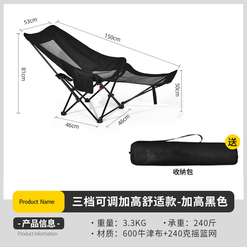 户外折叠便携式躺椅Outdoor Foldable Portable Deck Chair