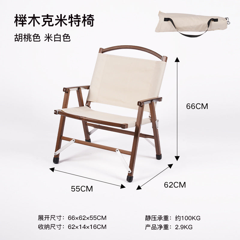 榉木折叠椅Beech Folding Chair