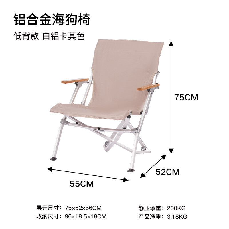 铝合金海狗椅Aluminium alloy ‘Seal’ chair