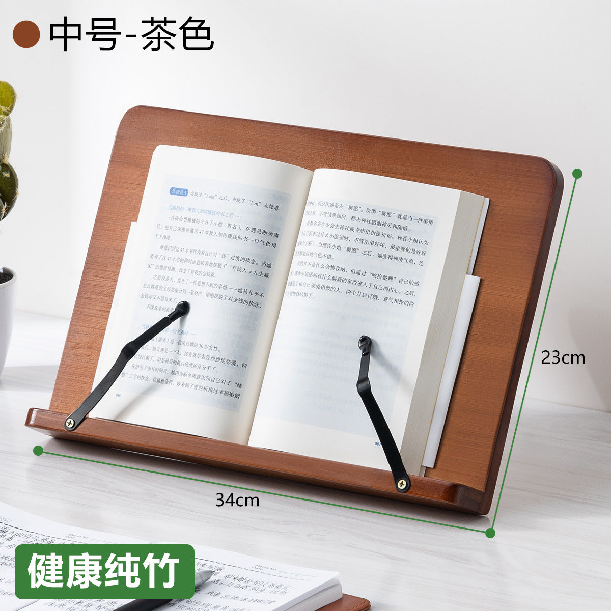 桌面书立学生看书架儿童阅读架可升降调节办公室便携折叠支架Desk Bookstand for Students, Children’s Reading Stand, Height-Adjustable, Portable and Foldable Office Stand