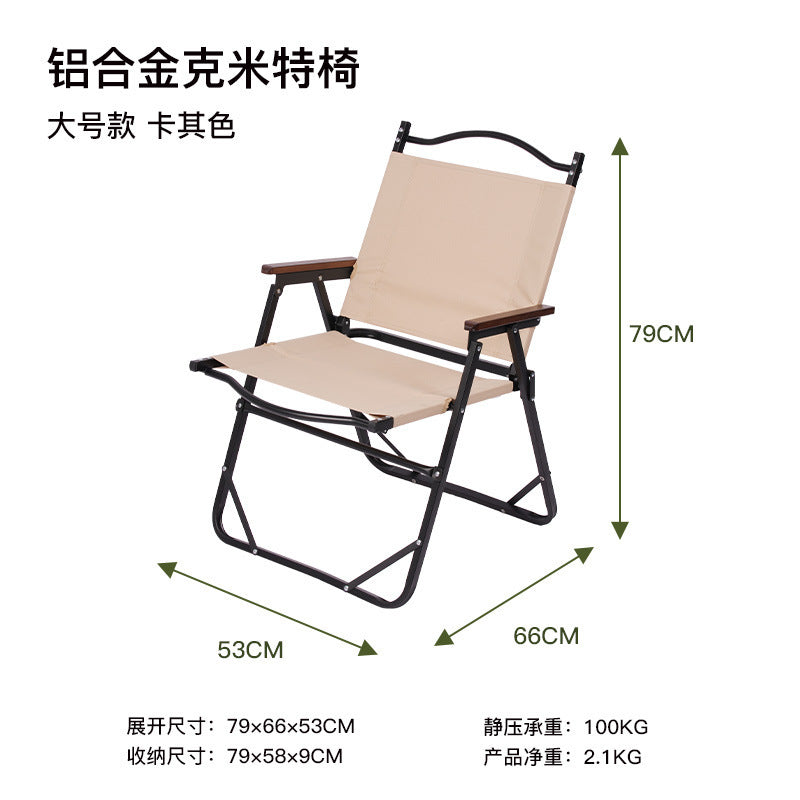 休闲靠背折叠椅Leisure folding chair with backrest