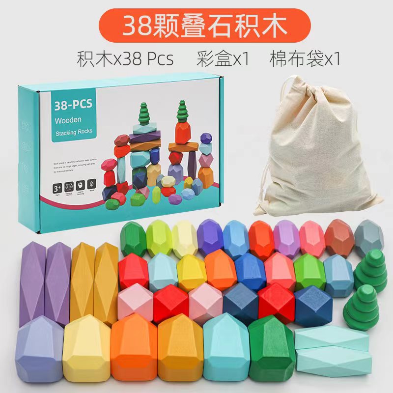 源头厂家直销儿童益智彩色积木叠石叠叠乐玩具亚马逊跨境木制石头Direct from the manufacturer: Children’s educational coloured building blocks – ‘Stack the Stones’ stacking game – Amazon cross-border wooden stones
