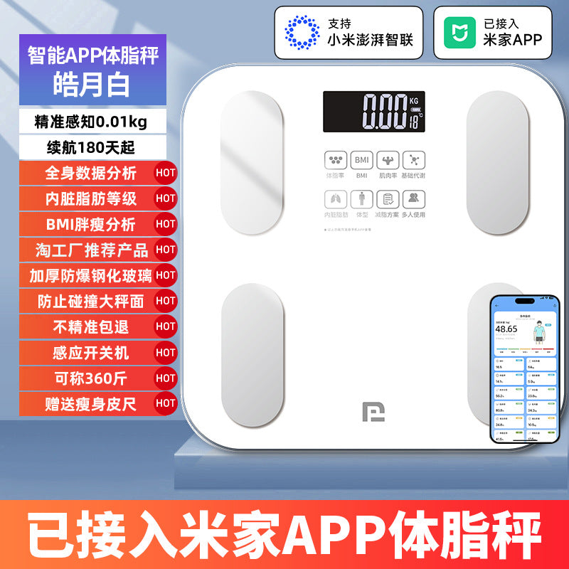 体重秤智能体脂秤家用精准电子人体称重充电款定制已接入米家APPSmart Body Fat Scale – Accurate Electronic Personal Scale for Home Use, Rechargeable, Customisable, Integrated with the Mi Home App