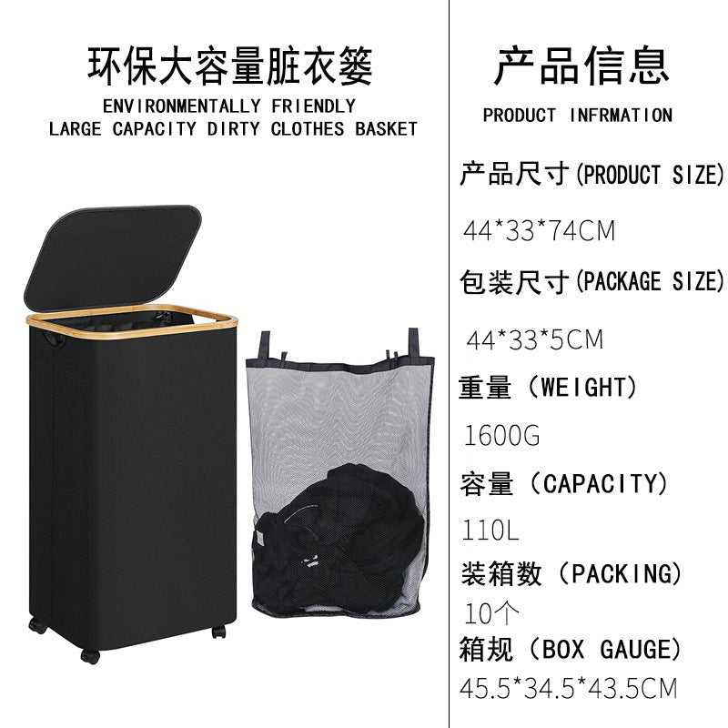 跨境可折叠带轮脏衣篮家用大容量可水洗环保洗衣篮卧室衣物收纳筐Cross-border Foldable Laundry Basket with Wheels – Large-Capacity, Washable, Eco-Friendly Laundry Basket for Home Use – Bedroom Clothes Storage Basket