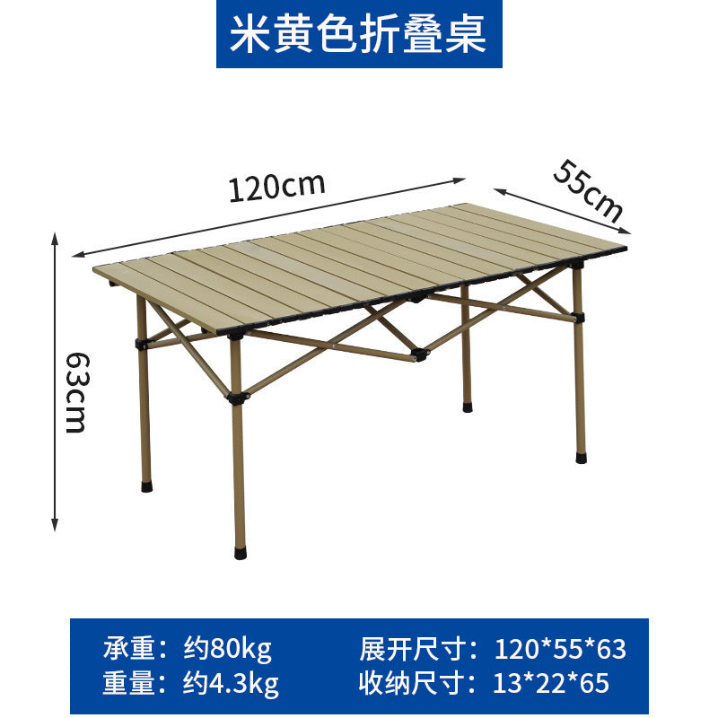 户外折叠桌Outdoor folding table