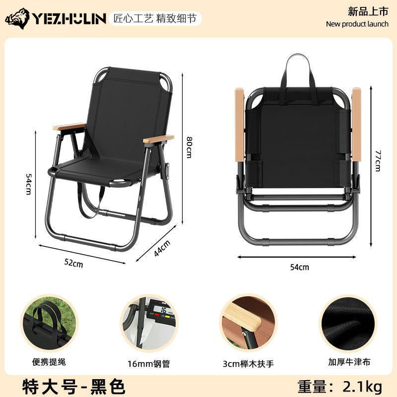户外露营折叠椅Folding chairs for outdoor camping