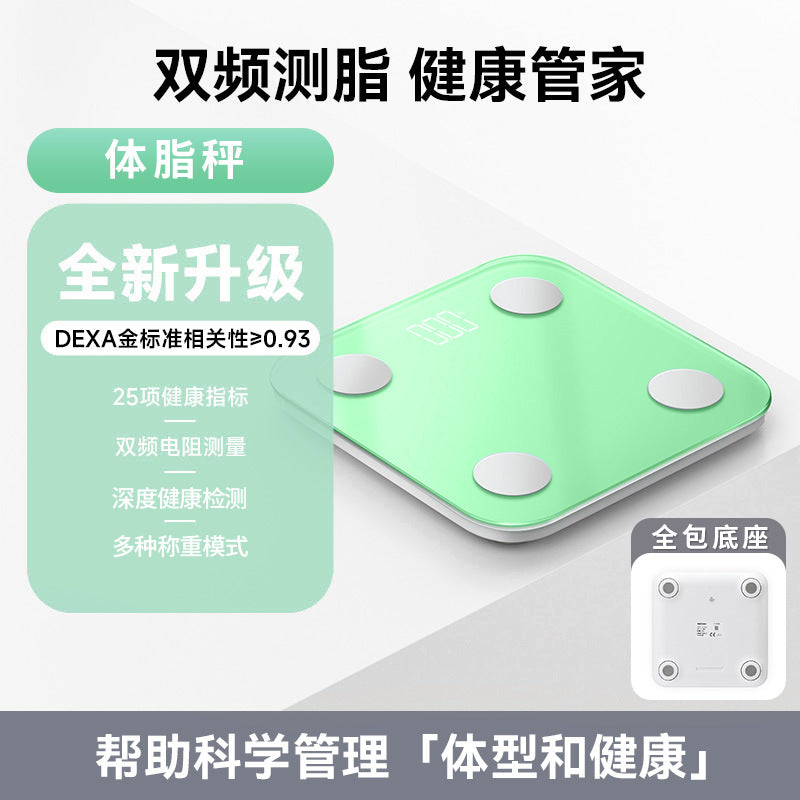 体重秤智能家用体脂秤高品质健康称计精准专业人体电子秤一个起批Smart Home Body Fat Scale – High-Quality Health Scale, Accurate and Professional Electronic Body Scale – Wholesale from one unit