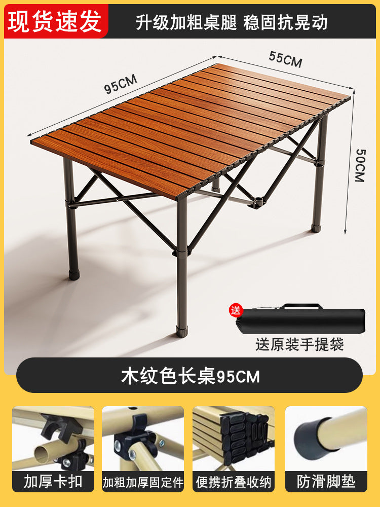 户外折叠桌Outdoor folding table