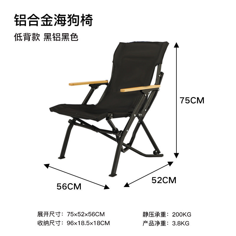 铝合金户外折叠椅Aluminium alloy outdoor folding chair