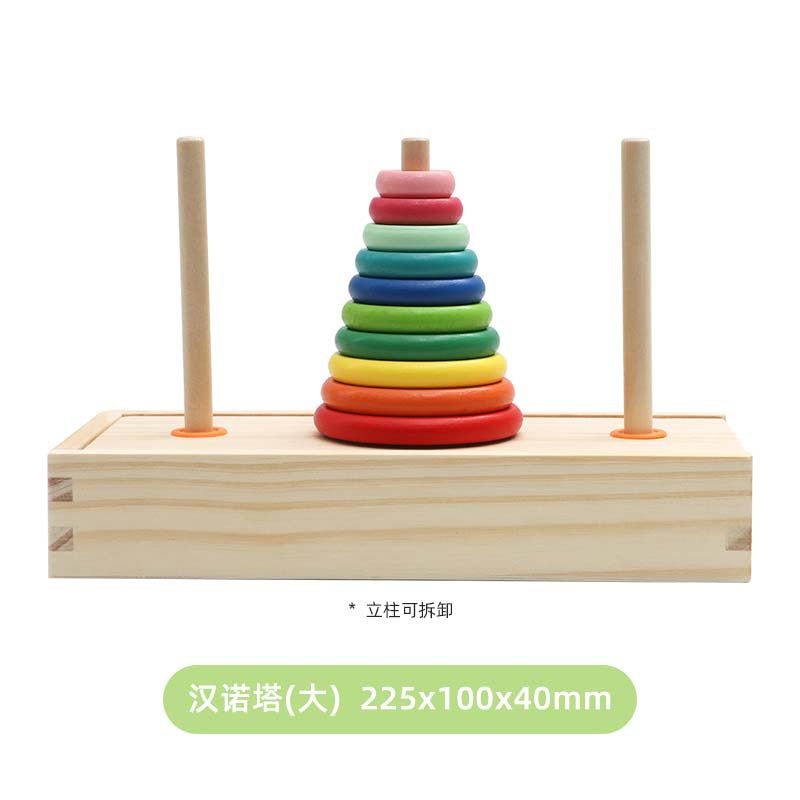 彩虹堆堆乐汉诺塔叠叠乐大小认知颜色分辨幼儿童益智亲子互动玩具Rainbow Stacking Tower: Tower of Hanoi, Stacking Game, Size Recognition and Colour Identification – Educational Toy for Young Children and Parent-Child Interaction