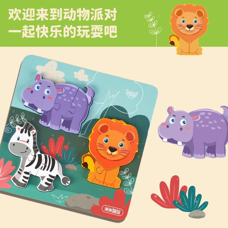 大颗粒乐趣童年动物卡通对战拼图亲子互动早教益智玩具批发Large-Piece Fun Childhood Animal Cartoon Battle Jigsaw Puzzle – Parent-Child Interactive Early Learning Educational Toy Wholesale
