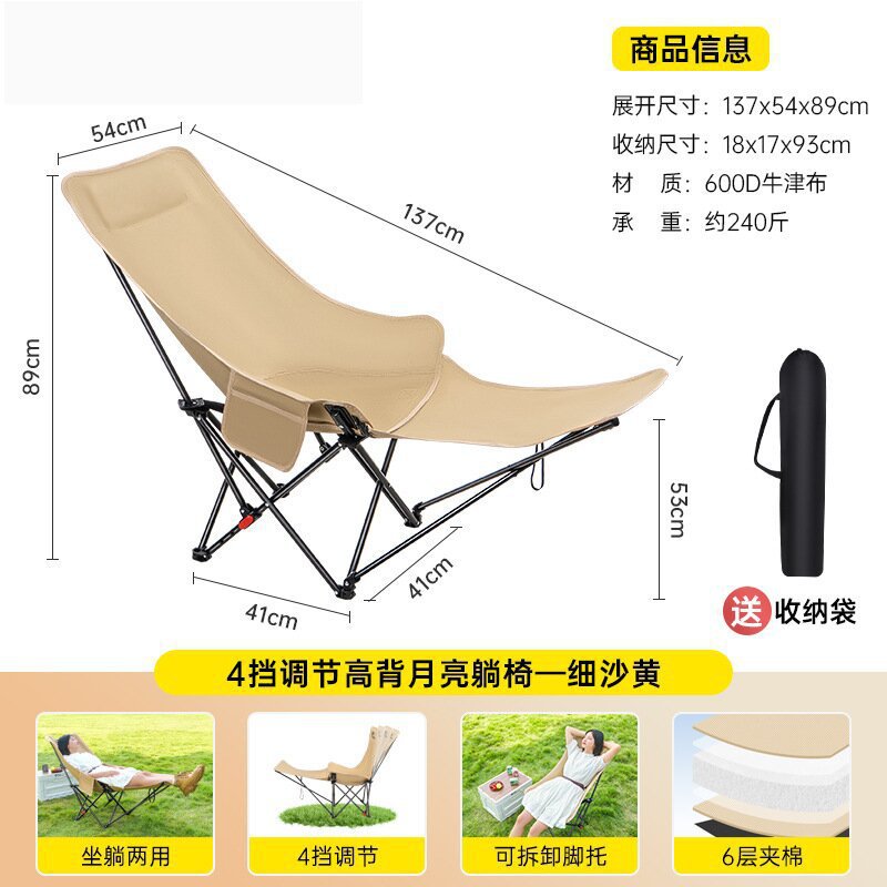 户外折叠便携式躺椅Outdoor Foldable Portable Deck Chair