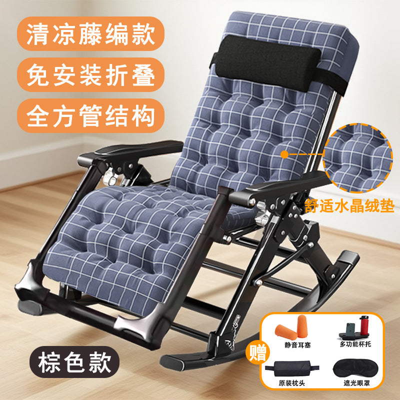 可坐可摇藤编休闲椅Wicker Leisure Chair – for sitting or rocking