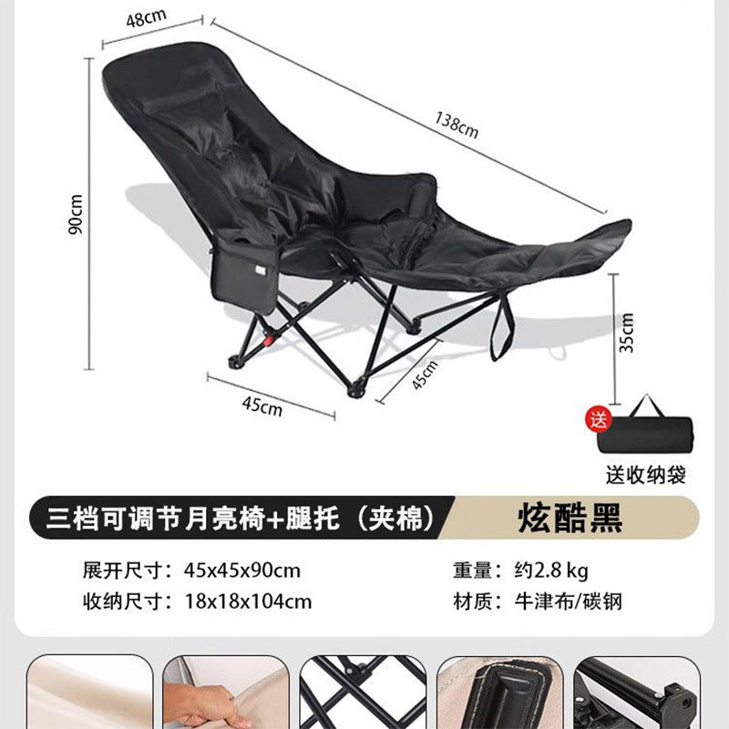 户外折叠椅三挡可折叠Outdoor folding chair with three folding positions
