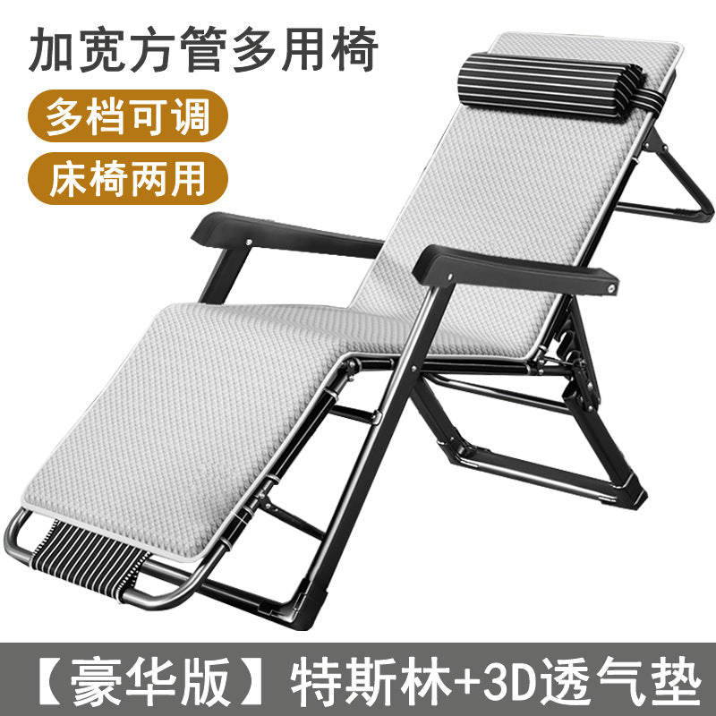 折叠躺椅Folding deckchair